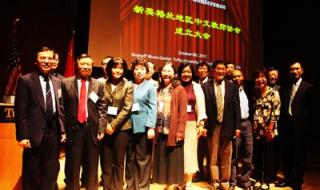 国际汉语教师协会