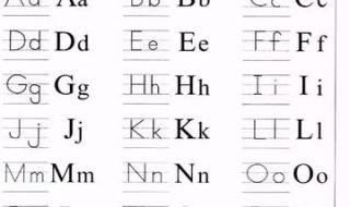 拼音字母表读法