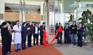 昆明医学院海源学院