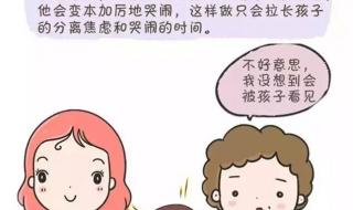 幼儿教师教育随笔