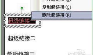 超链接去掉下划线