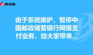 邮政卡怎么开网银