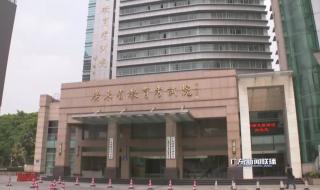 广东省招生考试院
