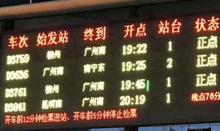 上海到宁波旅游