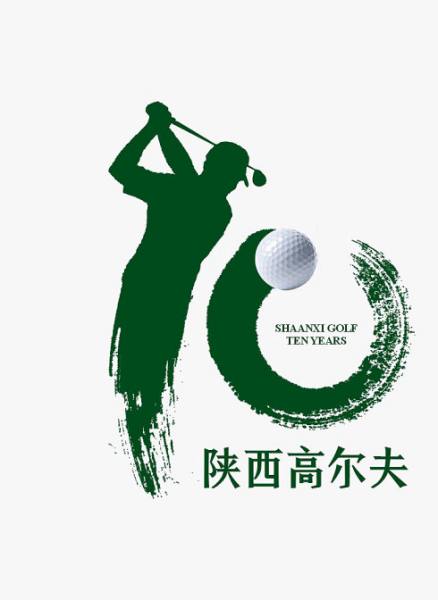 中国高尔夫球协会 中国高尔夫球协会的介绍