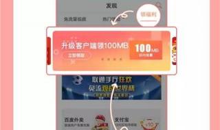 400业务怎么办理