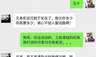 微信聊天记录分析报告