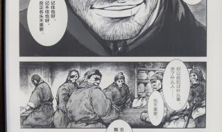 适合一个人夜里看的漫画